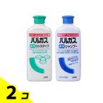 バルガス 薬用リンスタイプ &薬用シャンプー 各200mL 2個セット