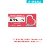 第１類医薬品 BUP-4 バップフォーレディ 7日分 7錠入 (1個)