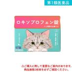 第１類医薬品 医療用と同成分を配合 ロキソプロフェン ロキピタ錠 12錠 解熱鎮痛 痛み止め 頭痛 生理痛 発熱 (1個)
