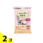 キャティーマン ウエットシャンプータオル 猫用 大判 30×20cm 28枚入 2個セット