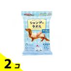 ドギーマン ウエットシャンプータオル 犬用 超大判 40×30cm 17枚入 2個セット