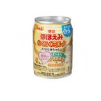 ショッピングほほえみ 明治ほほえみ らくらくミルク 液体 赤ちゃん用 240ml× 1缶 (1個)
