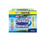Pix OXIFINISH オキシフィニッシュ 酸素系漂白剤 詰め替え用 1650g (1個)