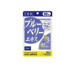 DHC ブルーベリーエキス  120粒入 (60日分) (1個)