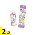 ブックマークコレクション ちいかわ Vol.5 全22種の内 1枚入 (指定不可) 2個セット