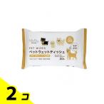 明石通商 ペット ウェットティッシュ 大判・厚手 全身用 20枚入 2個セット