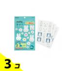 ske-ta-Skater репеллент наклейка Miffy 36 листов входит (MYP36) 3 шт. комплект 