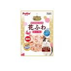 ペティオ 猫用おやつ キャットSNACK 乾しカマ 花ふわ かに味 減塩タイプ 20g (1個)