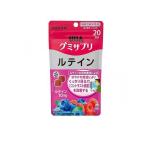 UHAグミサプリ ルテイン ミックスベリー味 20日分 40粒入 (1個)