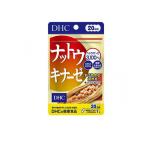 DHCの健康食品 ナットウキナーゼ サプリメント 20日分 20粒入 (1個)