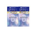 YOHADA ヨハダ ボディウォッシュ トライアル  10mL+ 10mL (1個)