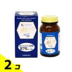  штраф ... экстракт 65g ((125mg× примерно 520 шарик )) 2 шт. комплект 