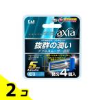 . печать KAI RAZOR( kai кожа ) axia( Axia ) бритва 4 штук 2 шт. комплект 