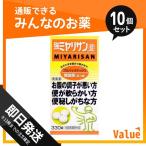 1個あたり1679円 強ミヤリサン錠 330錠 10個セット