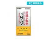 滋養強壮剤