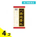 1個あたり2146円 クラシエ 漢方八味地黄丸料エキス錠〔Ｔ?５２〕 360錠 4個セット  第２類医薬品