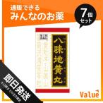 1個あたり2850円 クラシエ 漢方八味地黄丸料エキス錠〔Ｔ?５２〕 540錠 7個セット  第２類医薬品