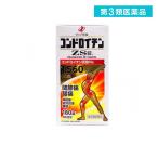 関節痛 市販薬 コンドロイチンZS錠 180錠 第3類医薬品