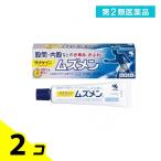 かゆみ止め