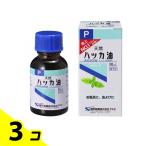 健栄製薬 ハッカ油 20mL (滴下式) 3個セット