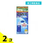 第３類医薬品 ロート アルガード目すっきり洗眼薬α 500mL 眼 洗浄 眼病予防 花粉 ほこり 2個セット