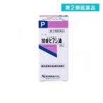 第２類医薬品 加香ヒマシ油「ケンエー」 20mL (1個)