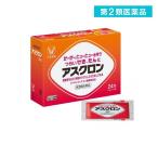 第２類医薬品 アスクロン 24包 せき たん (1個)