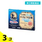 no. 3 вид фармацевтический препарат roihi... прохладный 156 листов онемение плеча люмбаго охлаждающий приклеивание лекарство 3 шт. комплект 