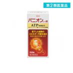 肩こり、筋肉痛内服薬