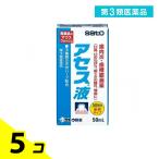 第3類医薬品 1個あたり502円 アセス液 50mL 5個セット