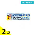 第２類医薬品 ラナケインG 冷感ジェ