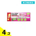 ドゥーテスト・HCGA 妊娠検査薬 2回  4個セット  第２類医薬品