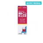 指定第２類医薬品 新トニン 咳止め液 60mL せき たん 液体 (1個)