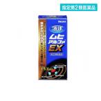 液体ムヒアルファEX 35mL かゆみ止め 塗り薬 虫刺され 痒み止め 湿疹 皮膚炎 蕁麻疹 子供 市販 (1個)  指定第２類医薬品