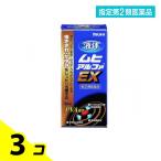 指定第２類医薬品 液体ムヒアルフ