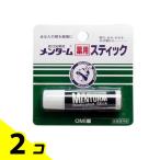 リップ 唇 ケア 定番 ロングセラー メンターム 薬用スティック レギュラー 4g 2個セット