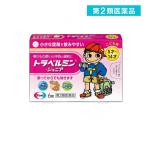 トラベルミン ジュニア 6錠 乗り物酔い止め こども用 (1個)  第２類医薬品
