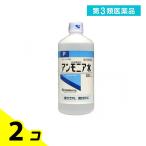 第３類医薬品 健栄製薬 アンモニア