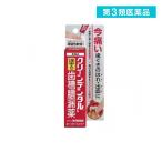 クリーンデンタルN 8g 軟膏 塗り薬 歯槽膿漏 歯肉炎 歯茎の腫れ 出血 痛み 口内炎 市販 (1個)  第３類医薬品