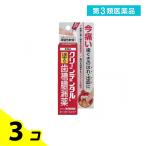  no. 3 вид фармацевтический препарат clean зубной N 8g.. покрытие лекарство зуб .. утечка зуб мясо . зуб стебель. .... боль . внутри . продажи на рынке 3 шт. комплект 