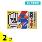  no. 2 вид фармацевтический препарат внизу . прекращение таблеток [knihiro] 24 таблеток лекарство еда на вода нет таблеток . продажи на рынке лекарство ... производства лекарство 2 шт. комплект 