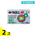  no. 2 вид фармацевтический препарат sak long Q 12 таблеток . лекарство таблеток . боль в желудке . боль ..... есть похмелье . изжога . кислота . много продажи на рынке лекарство 2 шт. комплект 