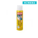  no. 2 вид фармацевтический препарат новый царапина dry пудра спрей 50g (1 шт )