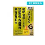 サンテメディカルガードEX 12mL 目薬 角膜修復 保護 ドライアイ 目の乾燥 炎症 参天製薬 市販 (1個)  第２類医薬品