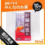1個あたり7079円 ネオレバルミン錠 1000錠 10個セット 第2類医薬品