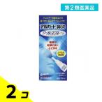  no. 2 вид фармацевтический препарат low toa Люгер do ринит прохладный спрей a 15mL пункт нос лекарство нос ... нос вода аллергия . ринит поллиноз продажи на рынке лекарство 2 шт. комплект 
