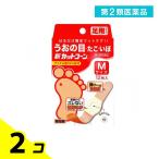  no. 2 вид фармацевтический препарат новый cut кукуруза M размер 12 листов приклеивание лекарство рыба. глаз .. бородвка удаление patch накладка продажи на рынке лекарство 2 шт. комплект 