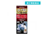 第２類医薬品 フェイタスZαローション 50mL 痛み止め 塗り薬 腰痛 筋肉痛 首肩こり 関節痛 腱鞘炎 市販 (1個)