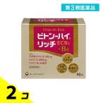  no. 3 вид фармацевтический препарат bi тонн - высокий Ricci 90. витаминное соединение первый три вместе 2 шт. комплект 