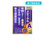 サンテメディカルアクティブ 12mL (1個)  第２類医薬品